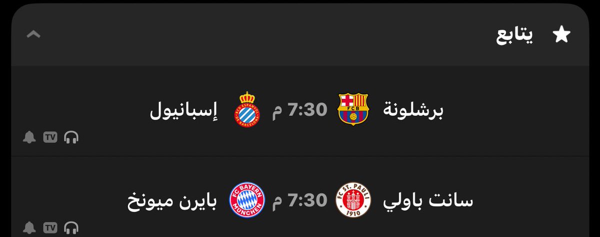 ابو كيميتش #الاحتياطي tweet media