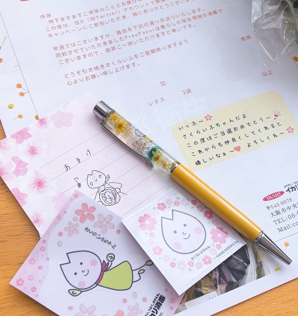 ほりち tweet media