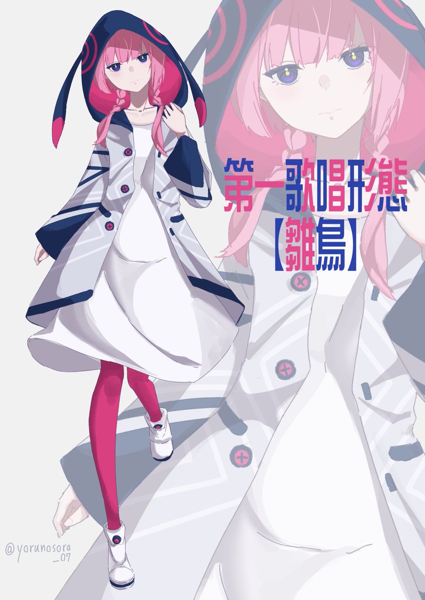 ヨゾラ/yozora tweet media