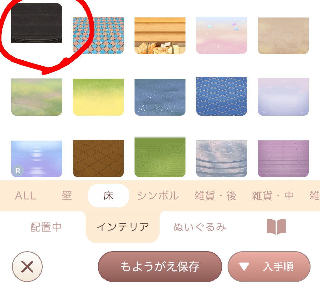 えりこ＊好きを楽しむ tweet media