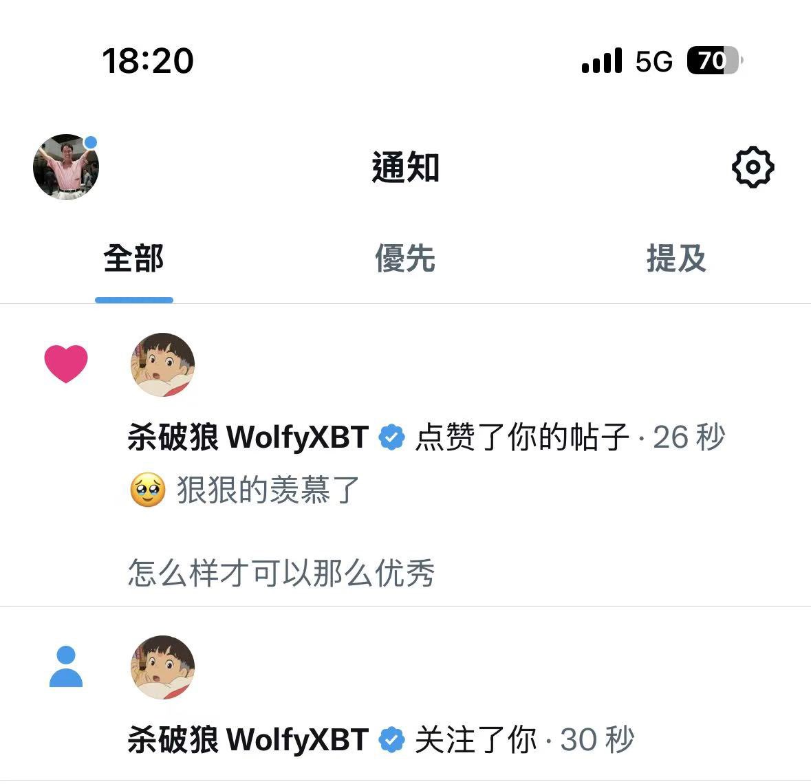 SuperLeo tweet media