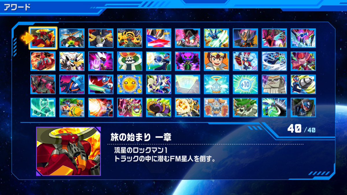 あいざー tweet media