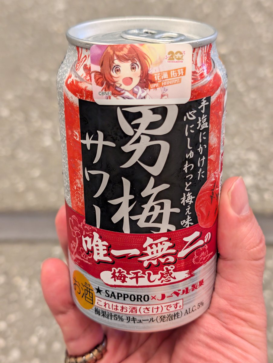 Anime Dad tweet media