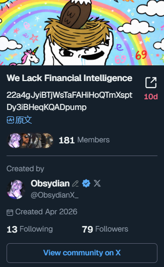 链界水蜜桃 tweet media