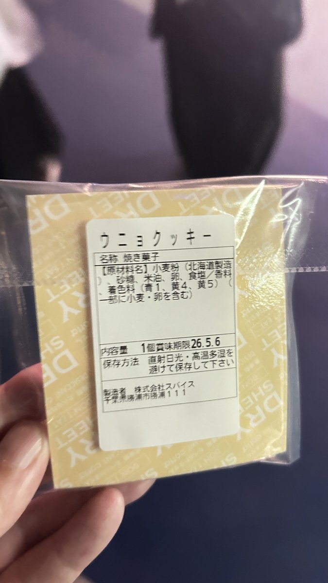 いるたん tweet media