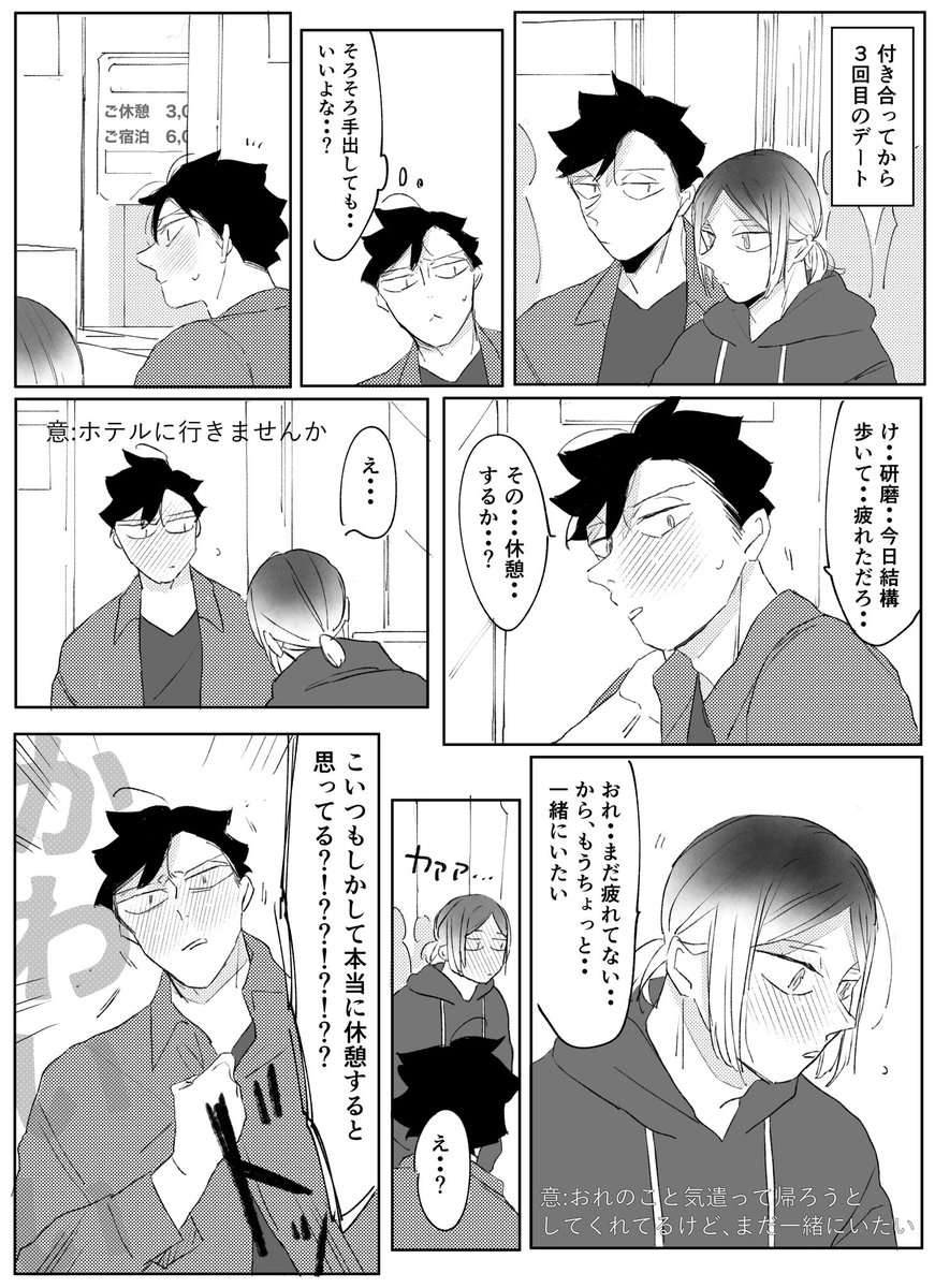 いさお tweet media