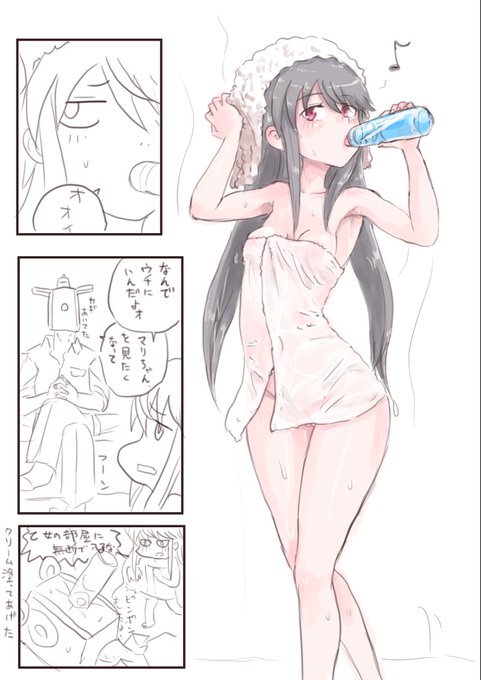 湯上がりバスタオルラムネちゃん真理… 