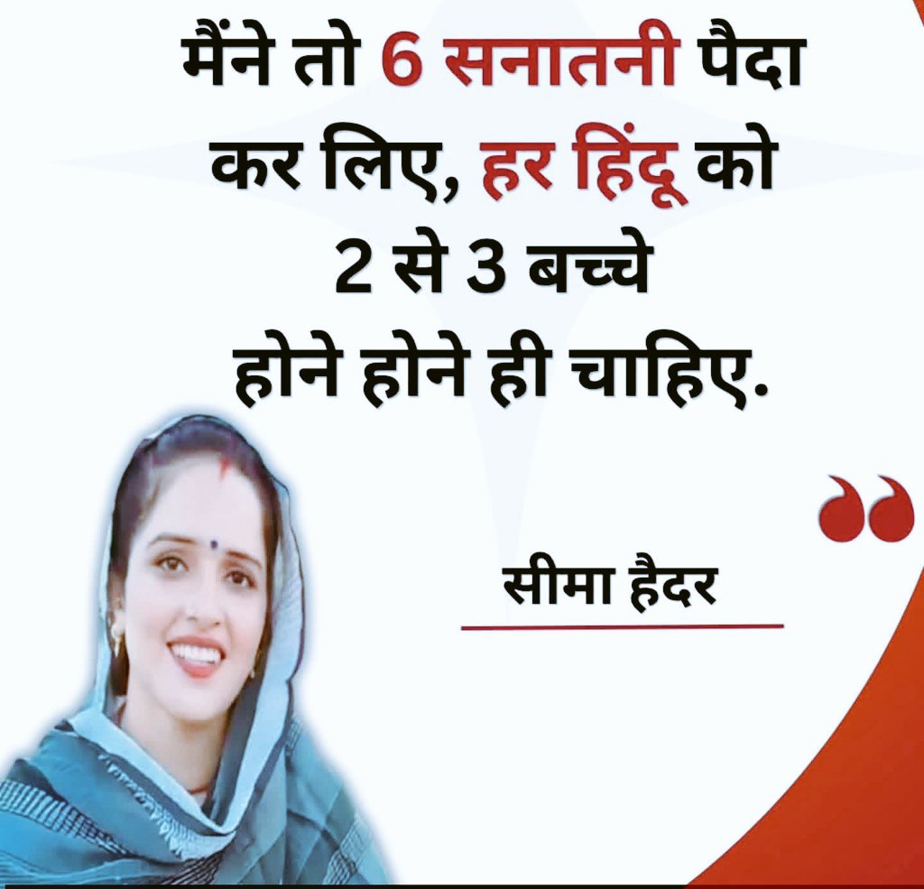 अंजली tweet media