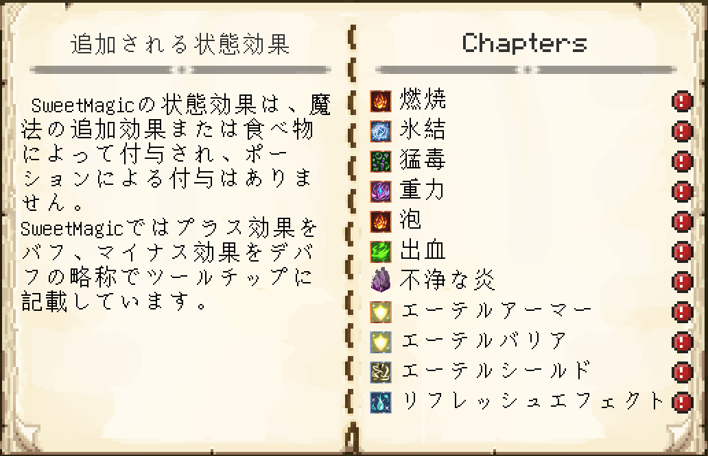 このはいろは tweet media