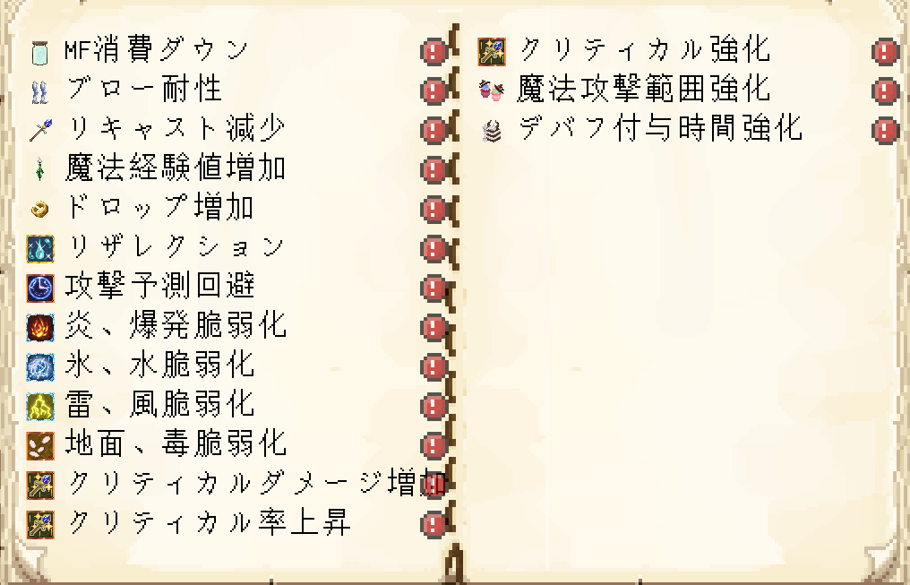 このはいろは tweet media