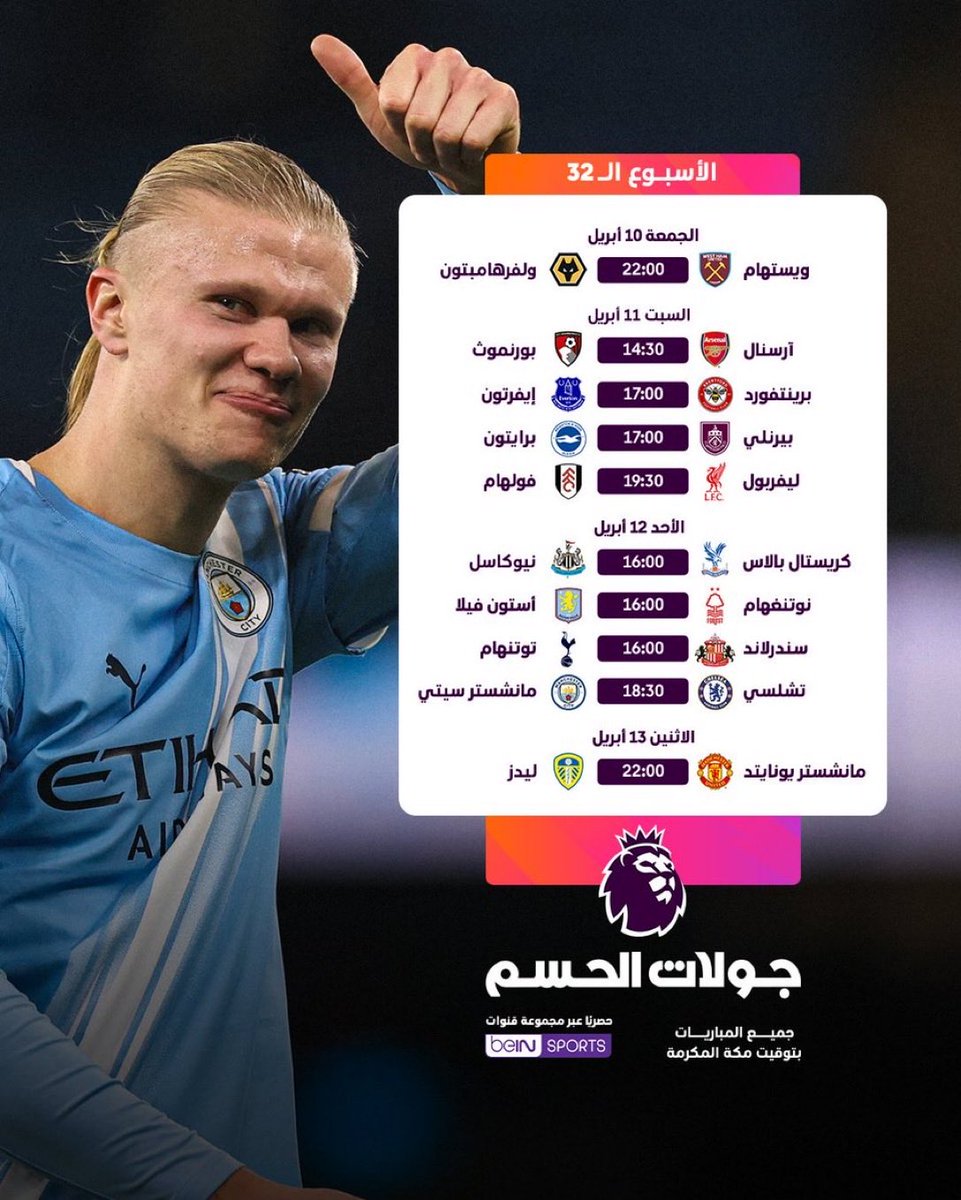 ستور انفنتي tweet media