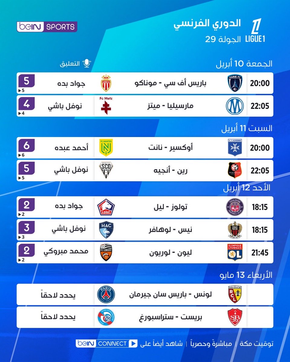 ستور انفنتي tweet media