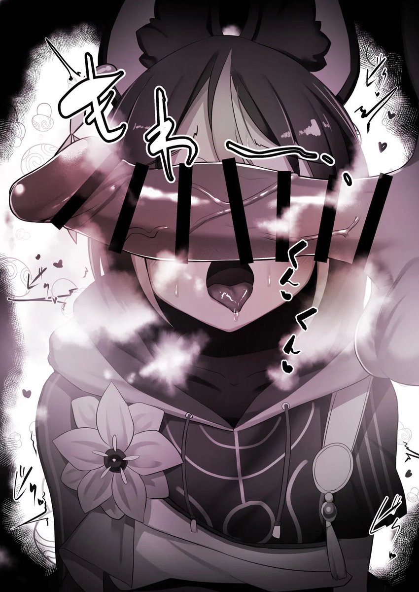 ティナリ師匠と幻覚キノコ 