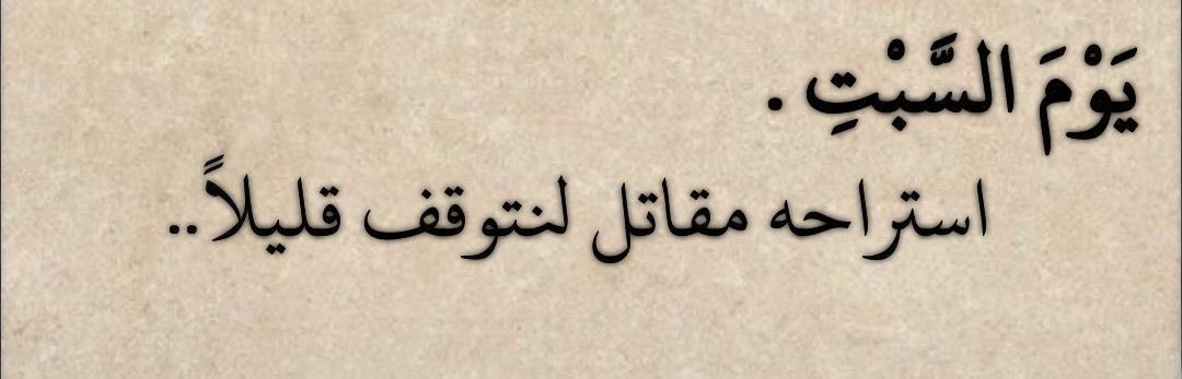 اللازَوَرد tweet media