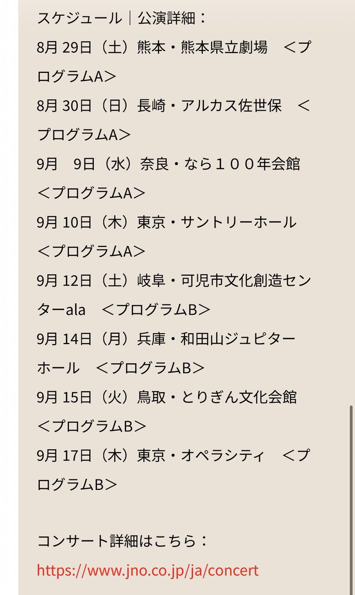 反田恭平 Kyohei Sorita tweet media