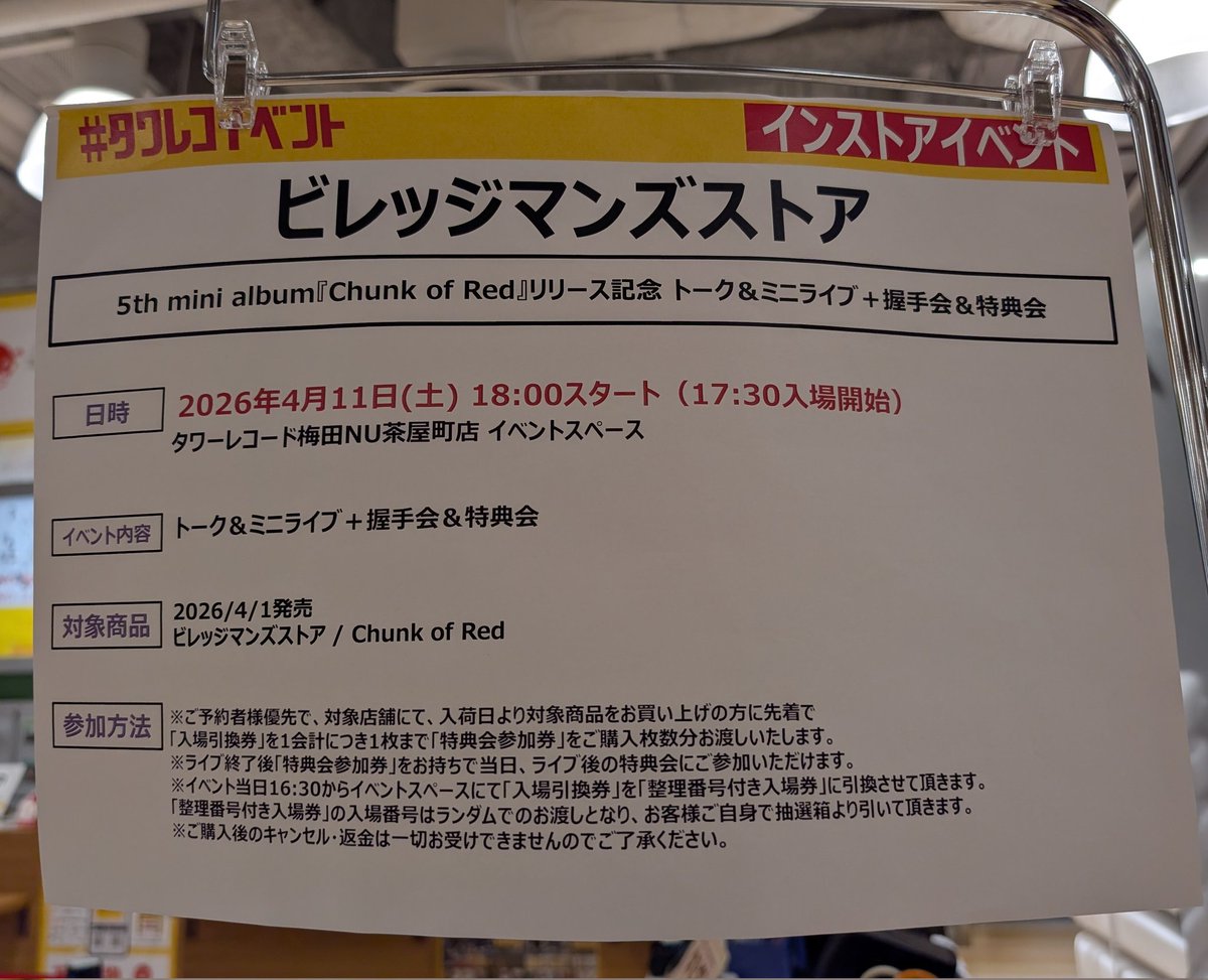 いくねぇ tweet media