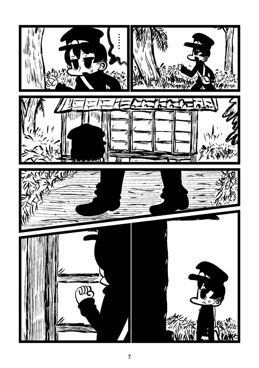 村の富豪の後継ぎとして選ばれた少年が「東京から来た魔女」を尋ねる漫画(3/9) 