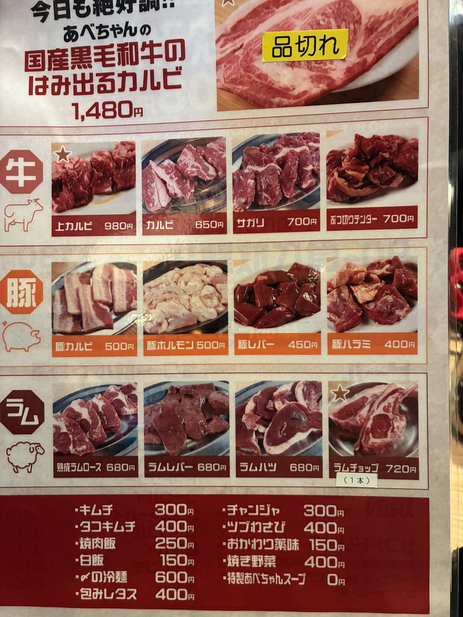 IGアフロ tweet media