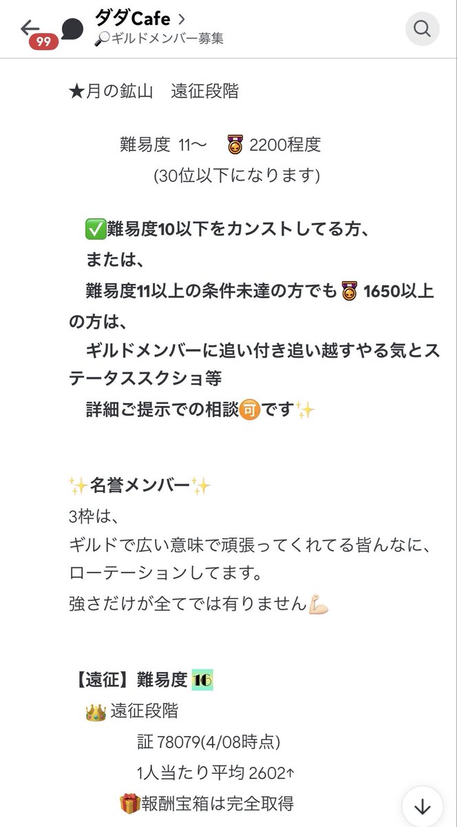 siriri0127's tweet photo. 皆さんこんばんは！
お久しぶりです𛰙᭜𖫴𖫰𖫱𖫳𖫲𖫲𖫳𖫴𖫰𖫱꛰ ᭜𖫴𖫰𖫱𖫳𖫲𖫲𖫳𖫴𖫰𖫱꛰��

X、ゲームアカウントも元々のやつも全然見れてない……
でも仕事とプライベート忙しいのもあと１週間くらい？だからがんばります！

ダダカフェも久しぶりに1名様募集中だよ～

#ダダサバイバー https://t.co/W0qi0xHt5G