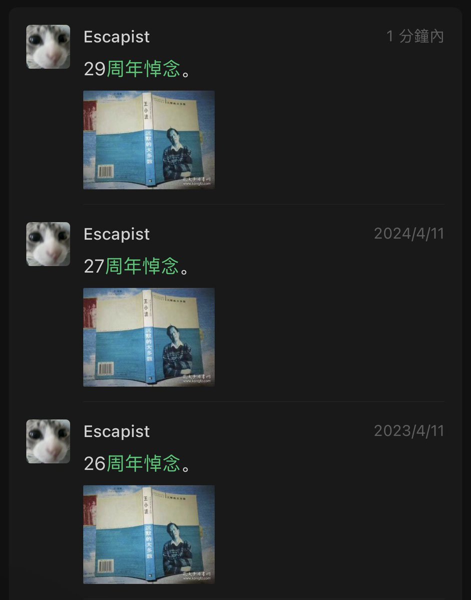 Escapist tweet media