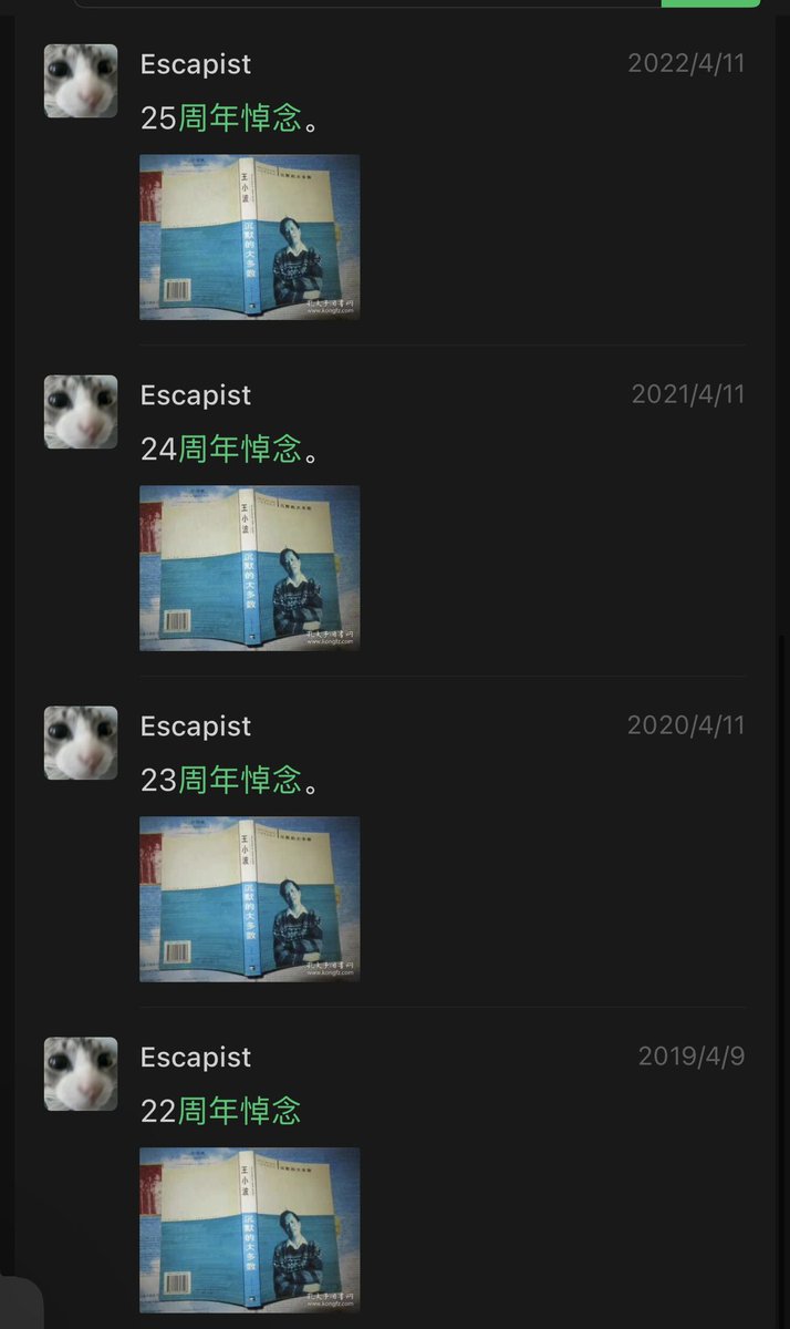 Escapist tweet media