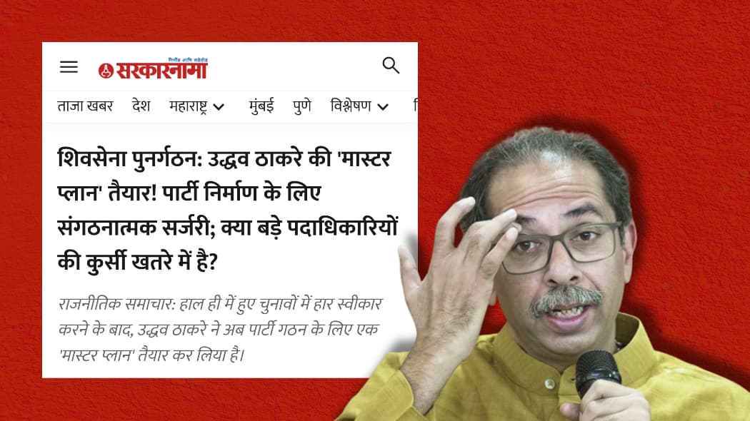 Dhule Live tweet media