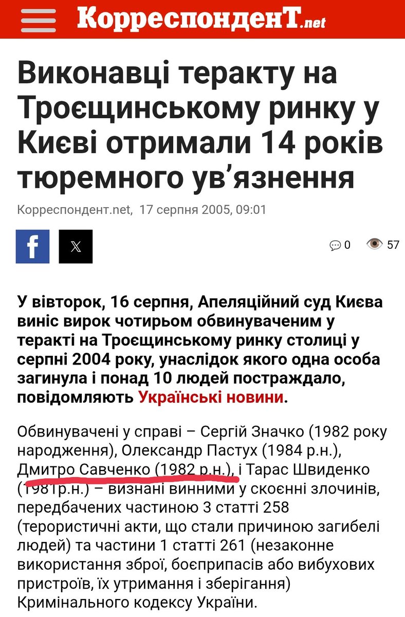 God Under Fingernails 🇺🇸🇸🇮🇭🇺🐍🦅 tweet media