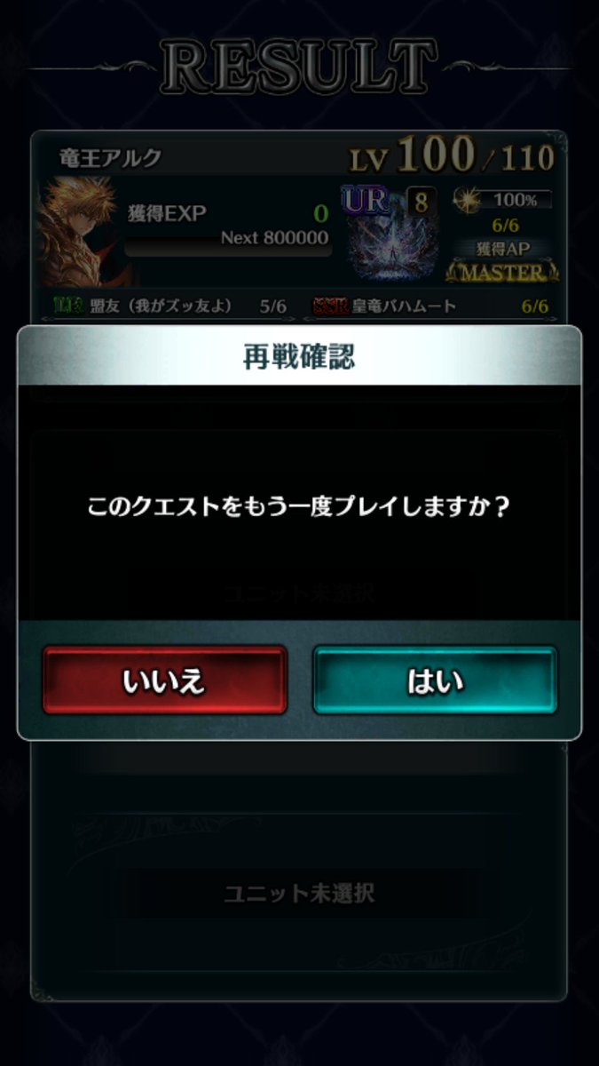 天龍 洸 tweet media