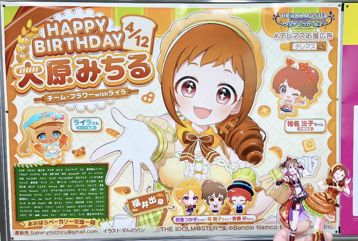 まるに tweet media