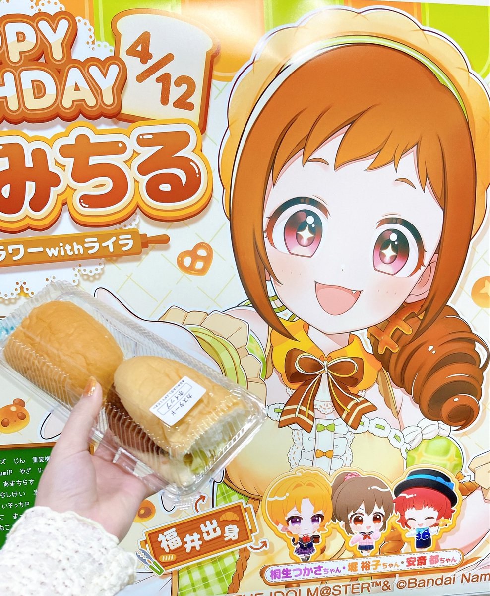 まるに tweet media