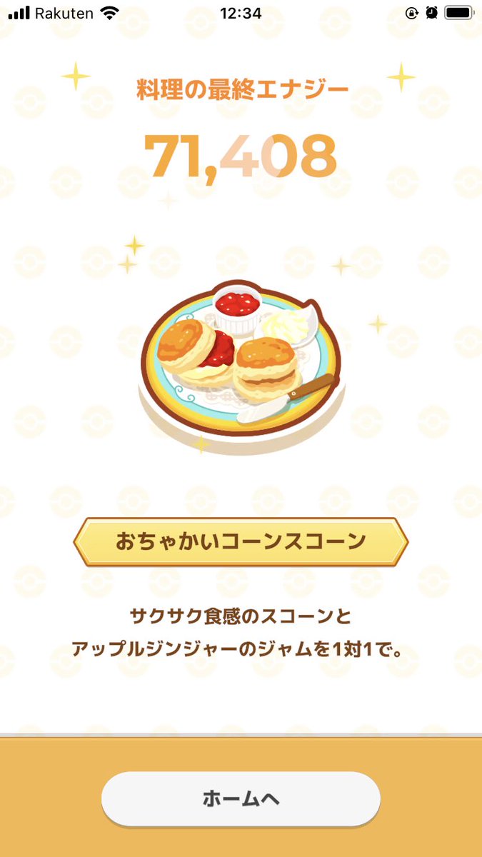 倹約スリーパーZ tweet media