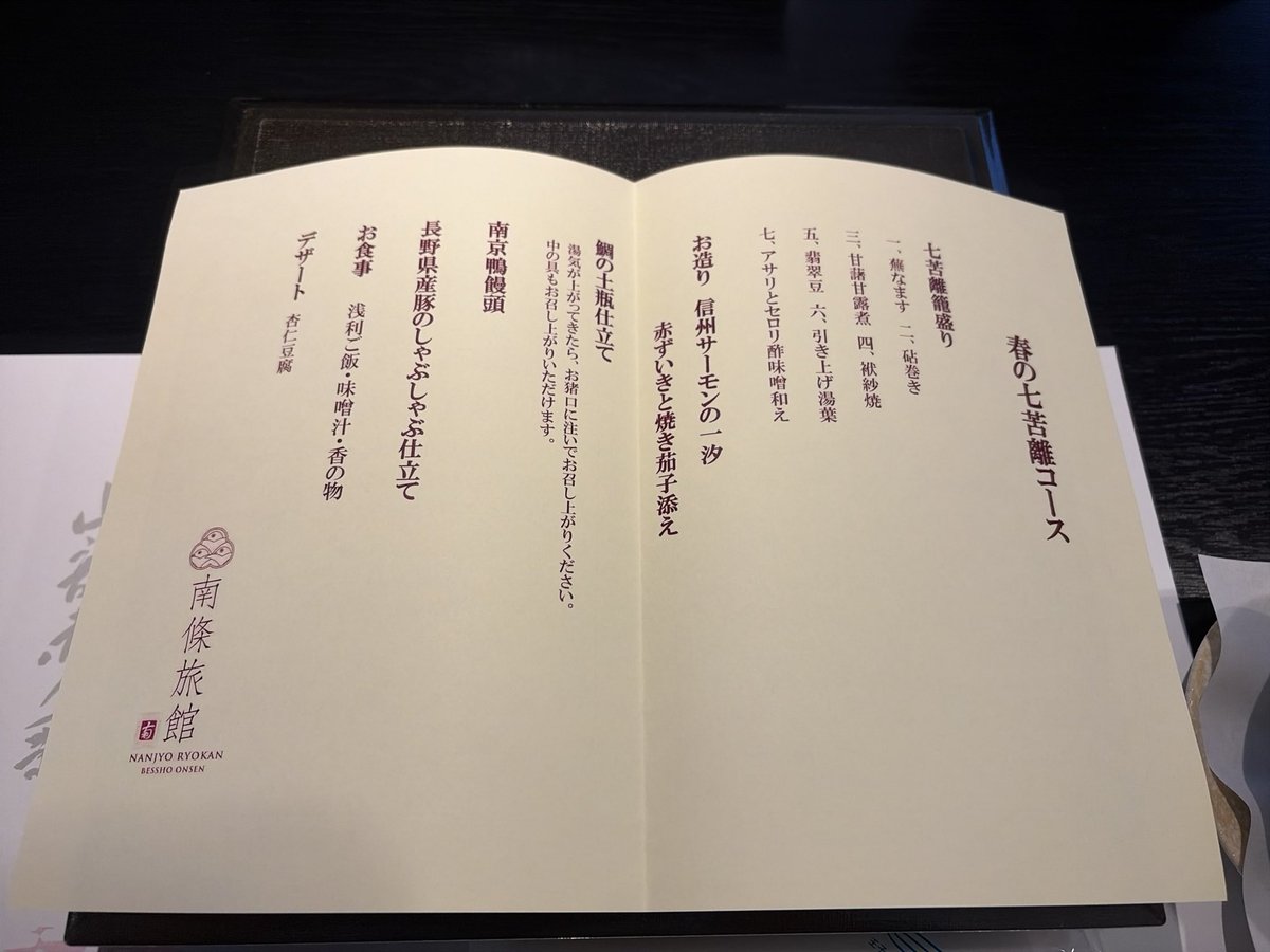 まじくり tweet media