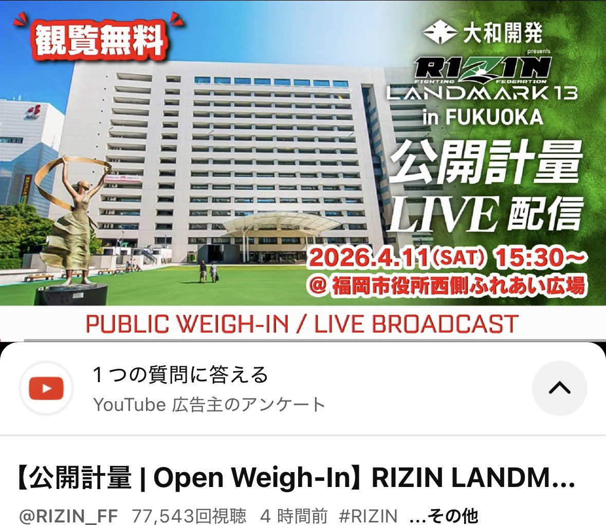 摩嶋アソチ tweet media