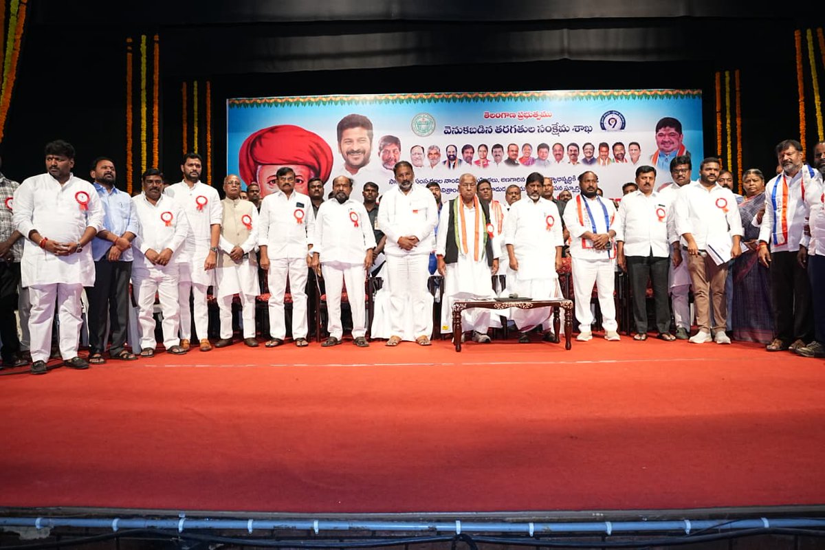 Bhatti Vikramarka Mallu tweet media
