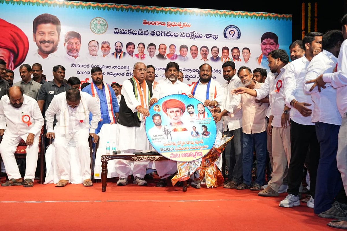 Bhatti Vikramarka Mallu tweet media