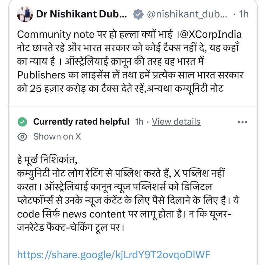 Abhisar Sharma tweet media