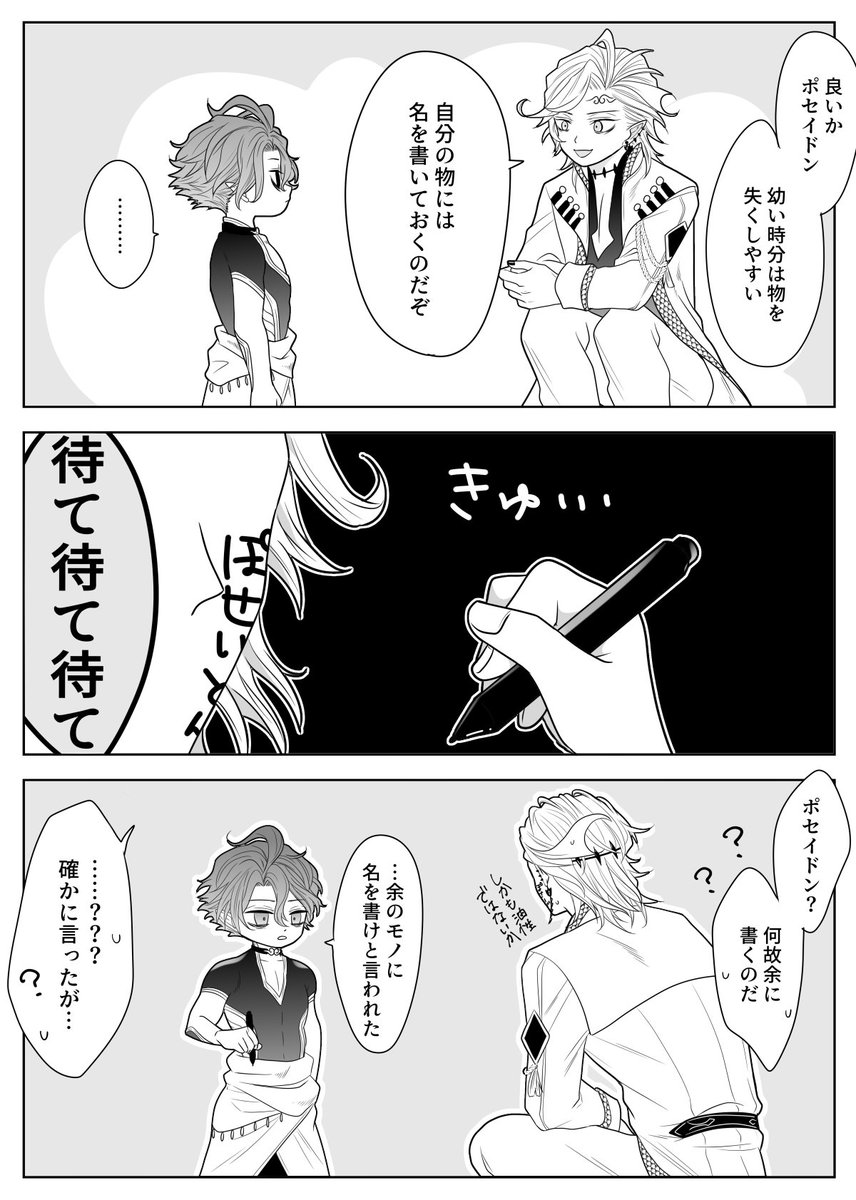 74 tweet media