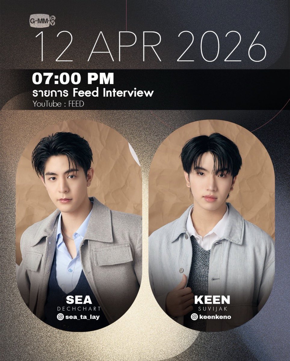 #KeenKenoSchedule — 
#keenkeno | <a href="/keenkeno_sp/">คีนคนเลี้ยงกุ้ง</a> 

รายการ Feed Interview 

🗓️ 12 April 2026
⏰ 19:00 น. | 07:00 PM 
🎥 YouTube : FEED 

📈 เริ่มเทรนด์ 18:45 น. | 06:45 PM
🔑 SEAKEEN FEED INTERVIEW
#️⃣ FEEDxSEAKEEN