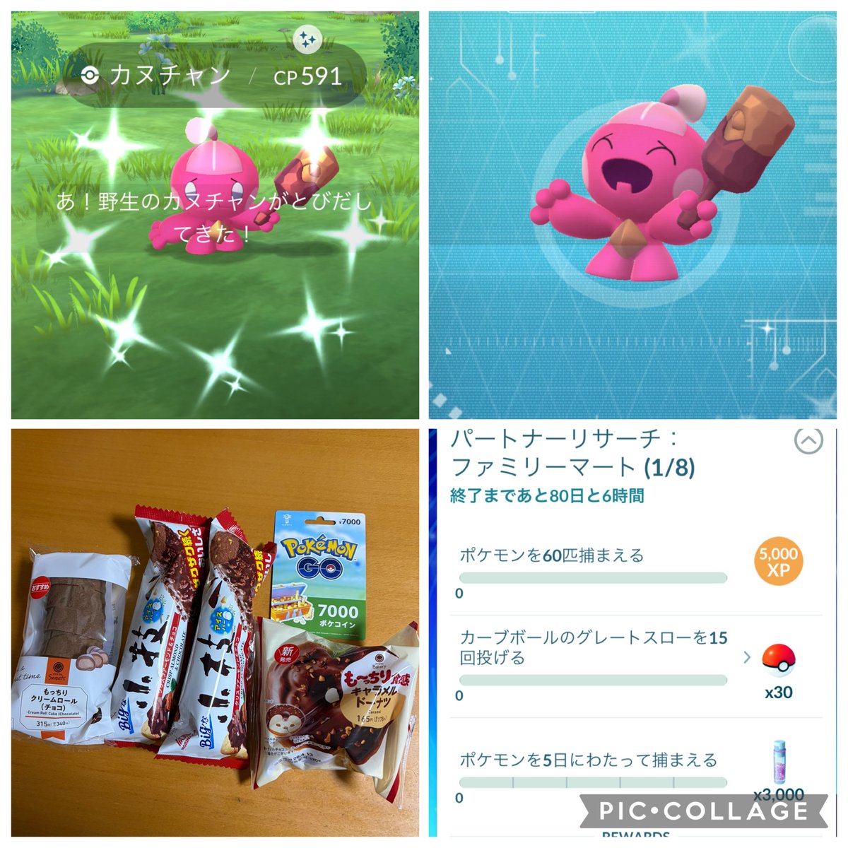 カイン tweet media