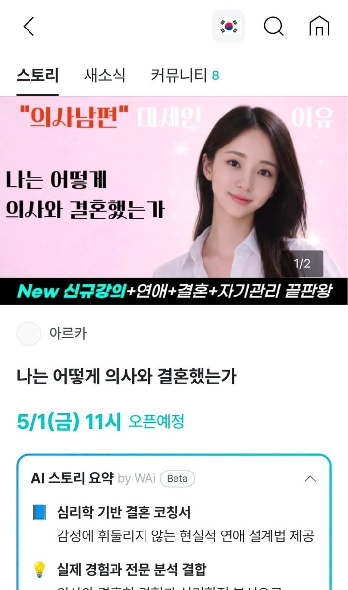 빵집아줌마 tweet media