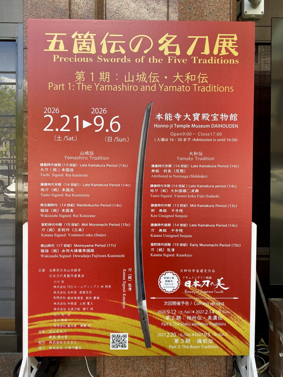 さよのすけ tweet media