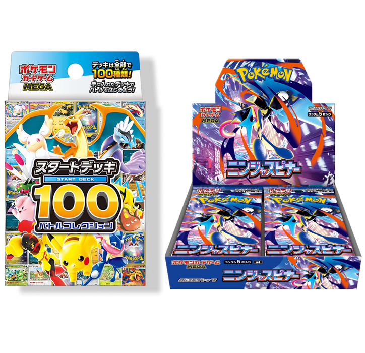 人気トレカゲットナビ 定価購入支援速報 tweet media