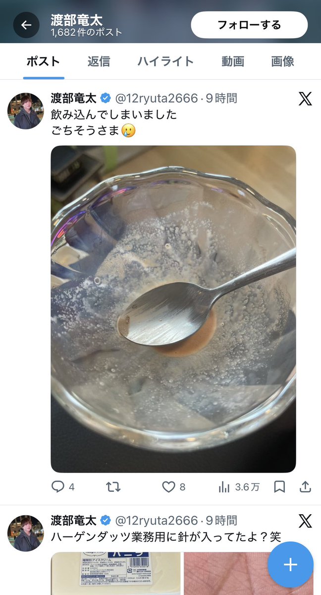 【BoJ】ORIS tweet media