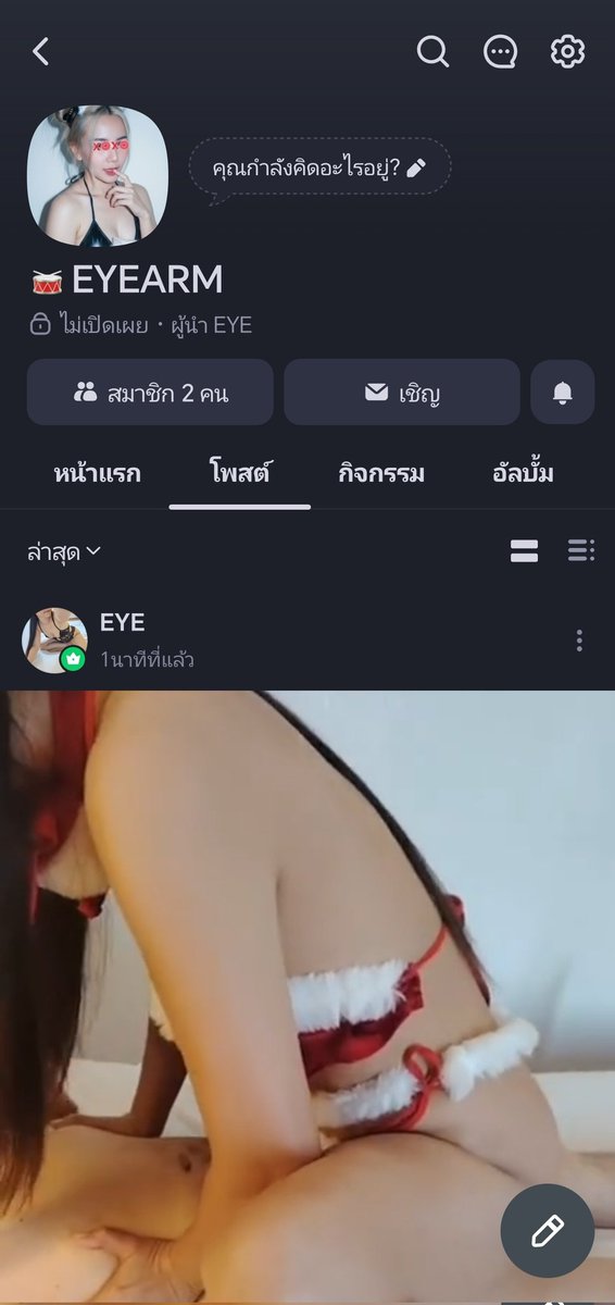 🍒🍒eye&arm 🍒🍒คู่แท้เพชรบูรณ์​ เล่น2คน tweet media