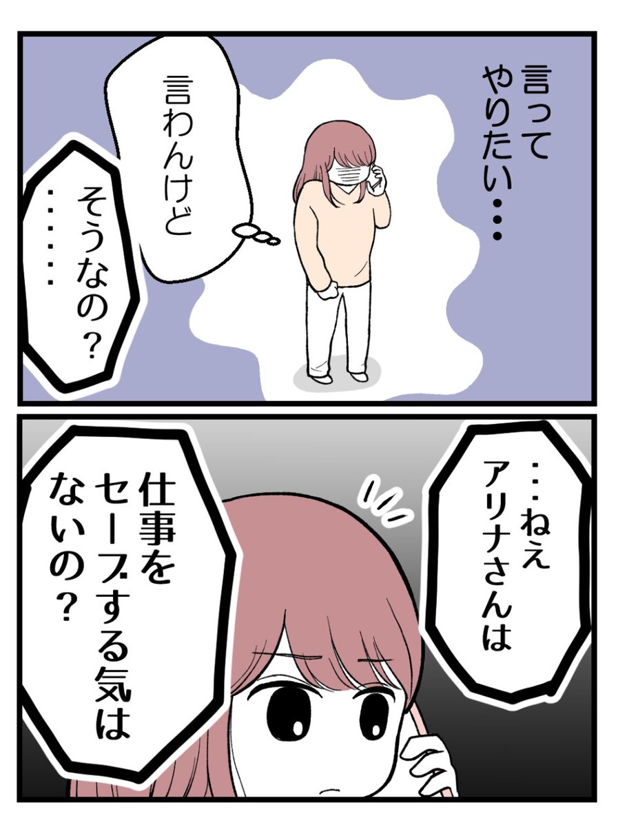 読者体験談「草食にもほどがある!」から一部抜粋しました✨

無料のkindleで最後まで読めます📚
↓
https://t.co/9MZvvtfoVj 