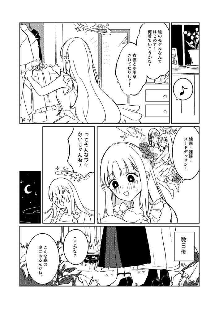 ② 