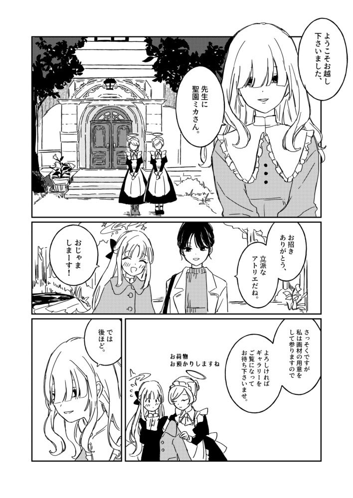 ② 