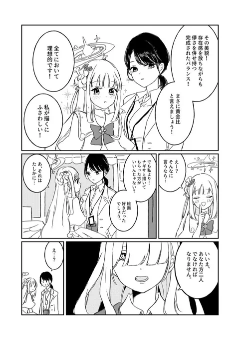 ② 