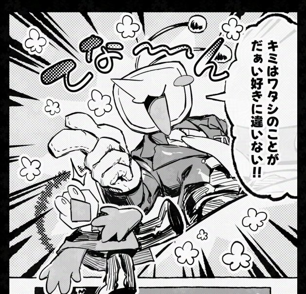 兎野くうあ🐰ガチニート tweet media