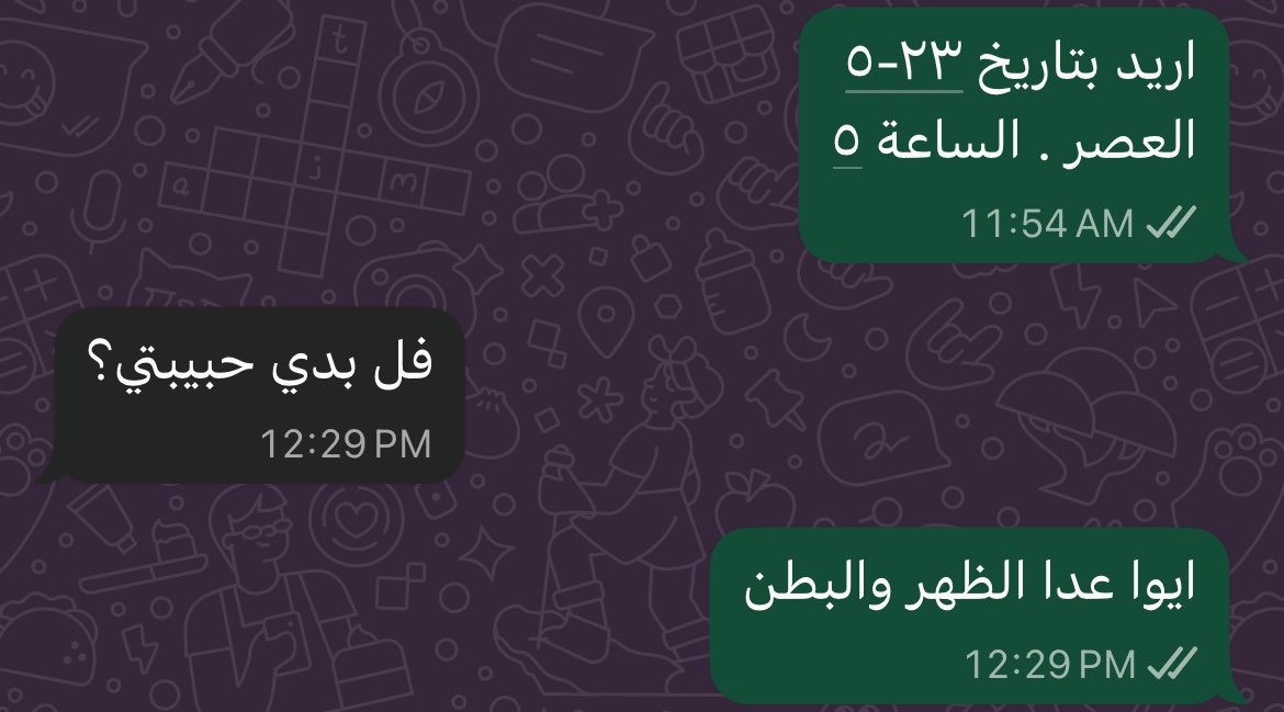 𝘢𝚜ϻ𝘢 tweet media